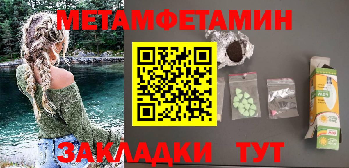 Амфетамин Premium Анжеро-Судженск