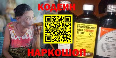 эйфоретик Нальчик