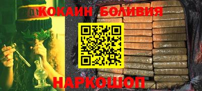 герыч Новодвинск