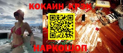 герыч Новодвинск