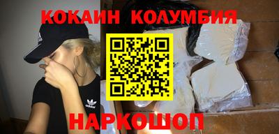 эйфоретик Нальчик