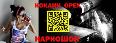 мефедрон Наро-Фоминск