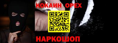 эйфоретик Нальчик