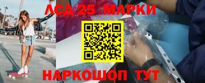 мефедрон Наро-Фоминск