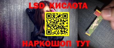 герыч Новокубанск