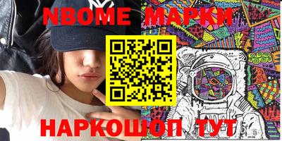 герыч Новодвинск