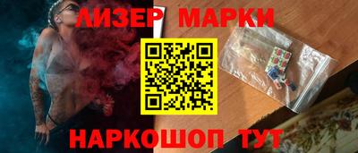 герыч Новодвинск