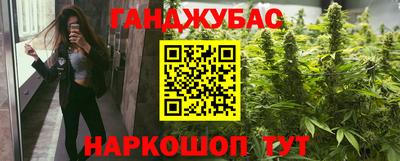 мефедрон Наро-Фоминск