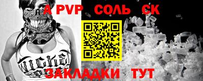 герыч Новокубанск