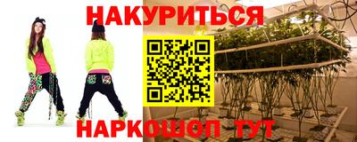 герыч Новокубанск