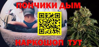 мефедрон Наро-Фоминск