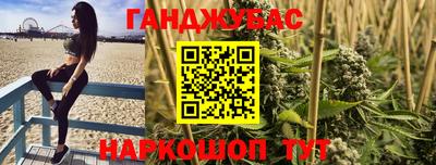 герыч Новокубанск