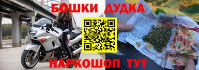 герыч Новодвинск