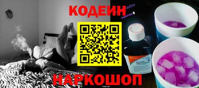 герыч Новодвинск