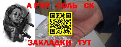 хмурый Новозыбков