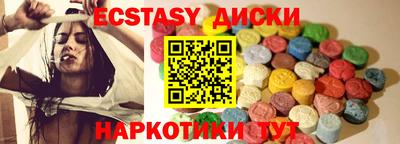 мефедрон Наро-Фоминск