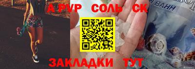 герыч Новокубанск