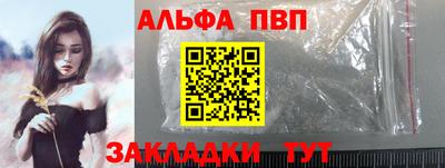 герыч Новокубанск
