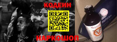 герыч Новокубанск