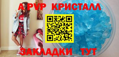 герыч Новодвинск