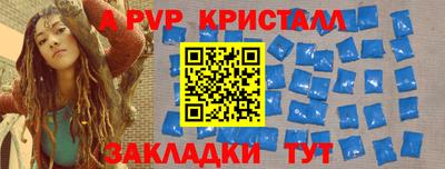 герыч Новокубанск