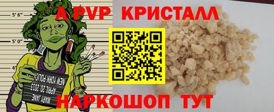 герыч Новокубанск