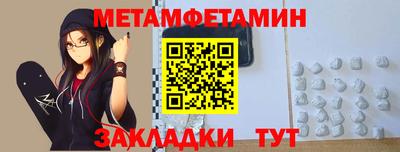 эйфоретик Нальчик