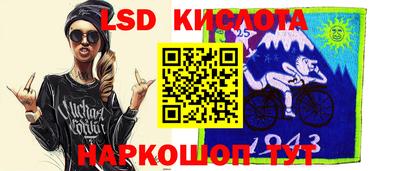 мефедрон Наро-Фоминск