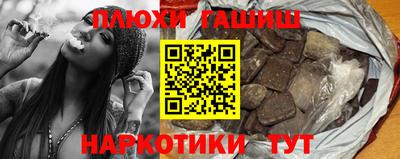 герыч Новокубанск
