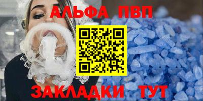PSILOCYBIN Нарткала