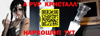 PSILOCYBIN Нарткала