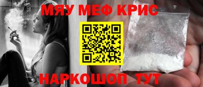 эйфоретик Нальчик