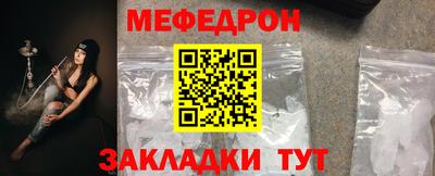 эйфоретик Нальчик