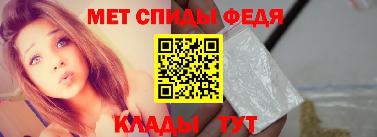 Анжеро-Судженск  Первитин пудра  Вход с VPN  Первитин пудра 
